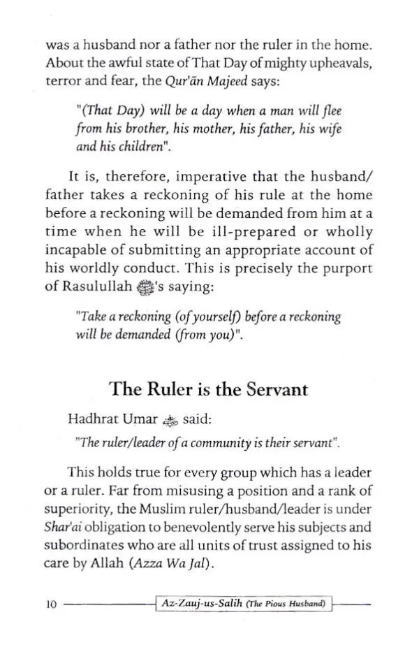 Az-Zaujus Salih – The Pious Husband Islamic Guidance Book (Majlisul Ulama Edition) - Image 3 - Ruby Online