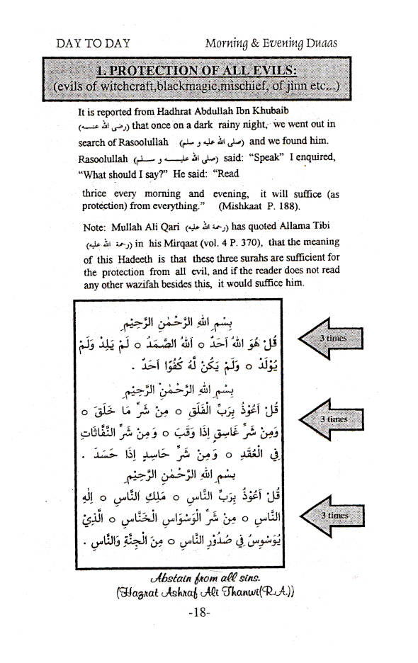 Key to the Treasures of Jannah – Islamic Dua Book with Arabic Text & English Translation | Daily Salah Supplications Guide - Image 7 - Ruby Online