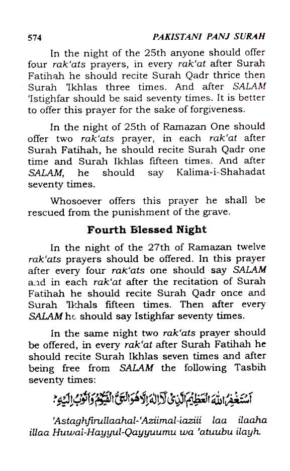 Premium Pakistani Panj Surah Book – English Translation with Roman Urdu Transliteration & Arabic Text | Islamic Dua & Surah Collection - Image 4 - Ruby Online
