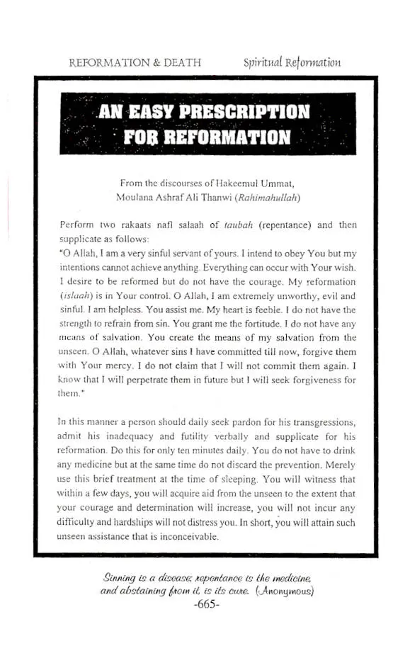 Key to the Treasures of Jannah – Islamic Dua Book with Arabic Text & English Translation | Daily Salah Supplications Guide - Image 4 - Ruby Online