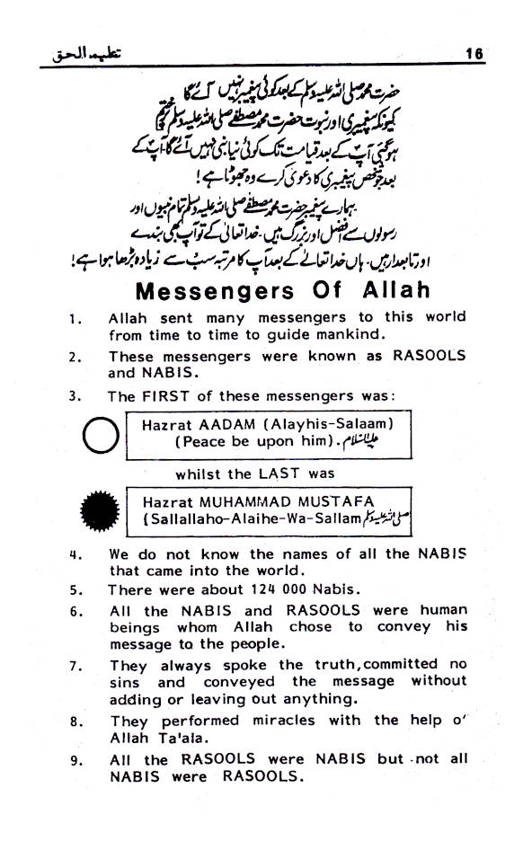 Death & Inheritance (The Islamic Way) – English Islamic Book on Afterlife & Shariah Guidance by Dr. M.A.H. Arifi - Image 7 - Ruby Online