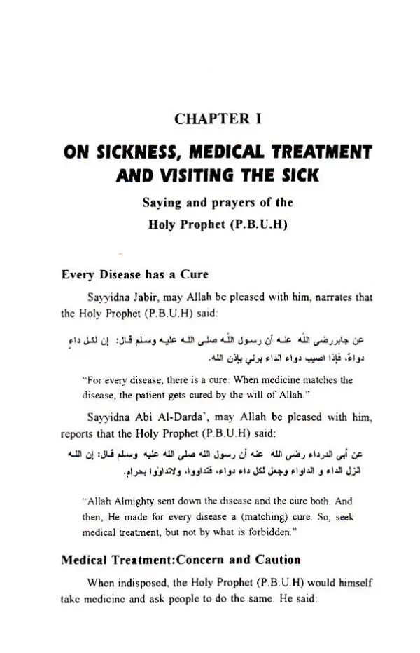 Death & Inheritance (The Islamic Way) – Authentic Islamic Guidance Book by Dr. Muhammad Abdul Hai Arifi - Image 4 - Ruby Online