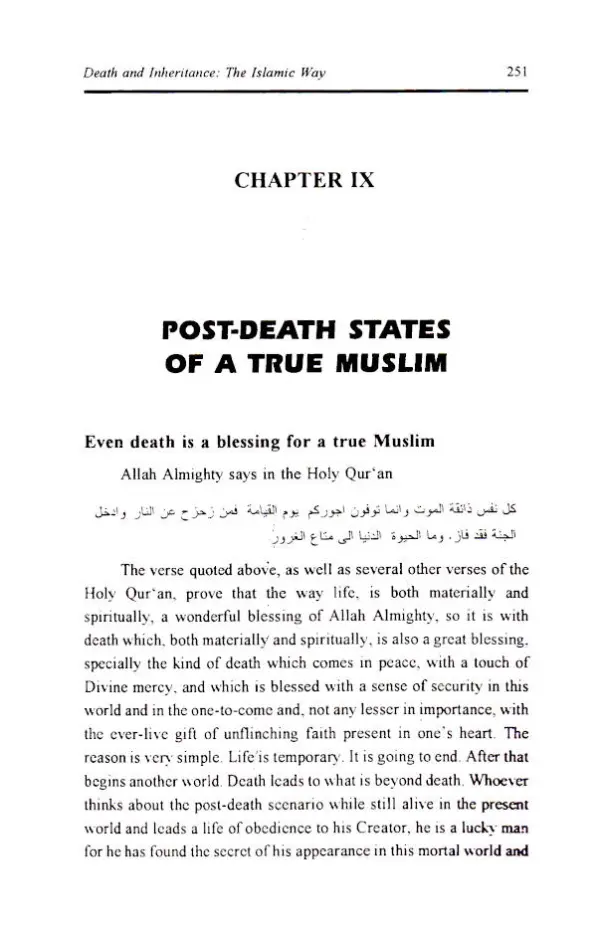 Death & Inheritance (The Islamic Way) – Authentic Islamic Guidance Book by Dr. Muhammad Abdul Hai Arifi - Image 2 - Ruby Online