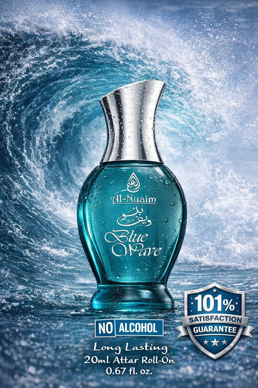 Al Nuaim Blue Wave Premium Attar Roll-On 20ml – Alcohol Free Long Lasting Fresh Aqua Fragrance - Image 5 - Ruby Online